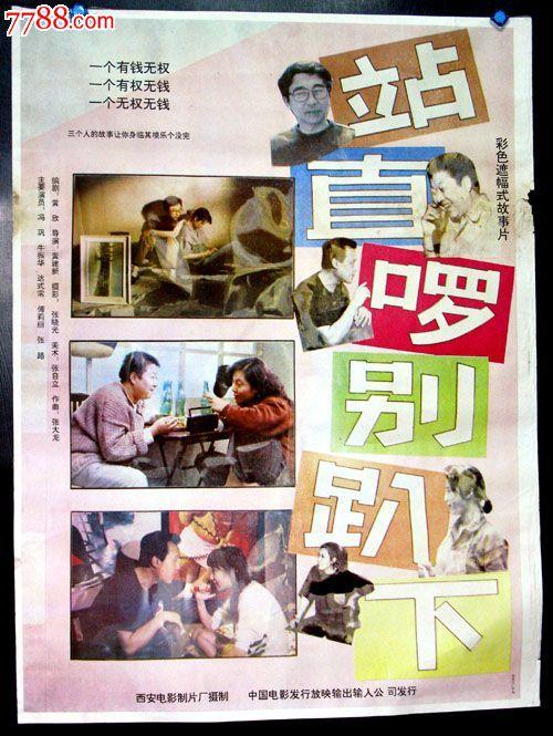 代办出生公证书
