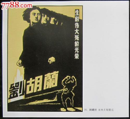 定制高仿台湾中华民国空军军官学校文凭毕业证